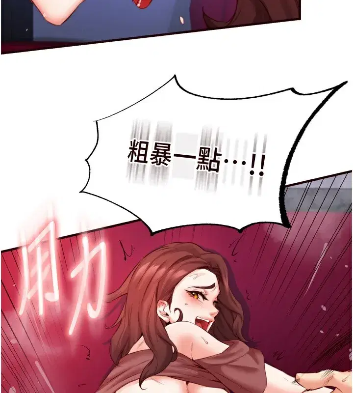 第27話-阿姨誘人的蜜桃臀