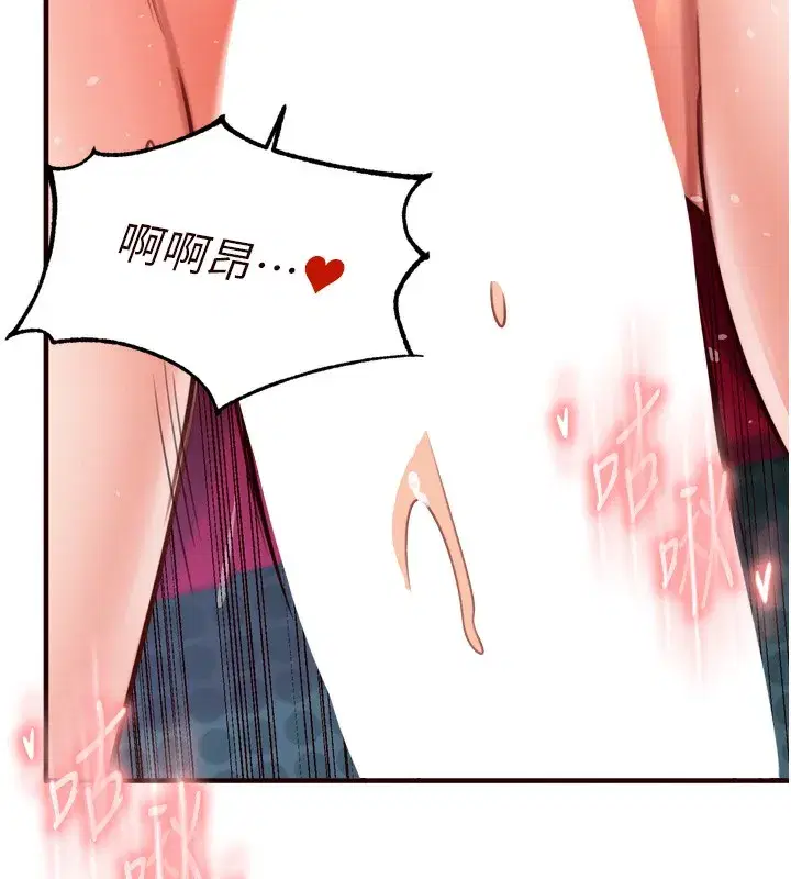 第27話-阿姨誘人的蜜桃臀