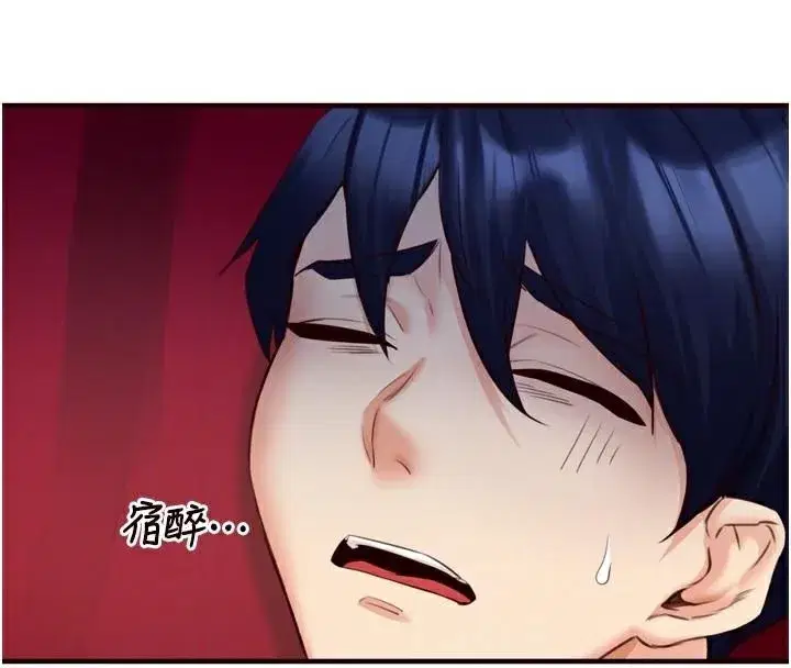 第28話-道歉要露出胸部!