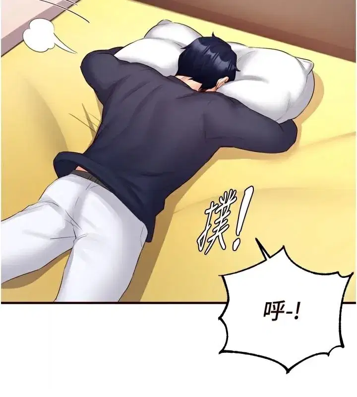 第28話-道歉要露出胸部!