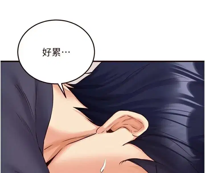 第28話-道歉要露出胸部!