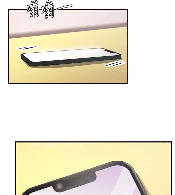 第28話-道歉要露出胸部!