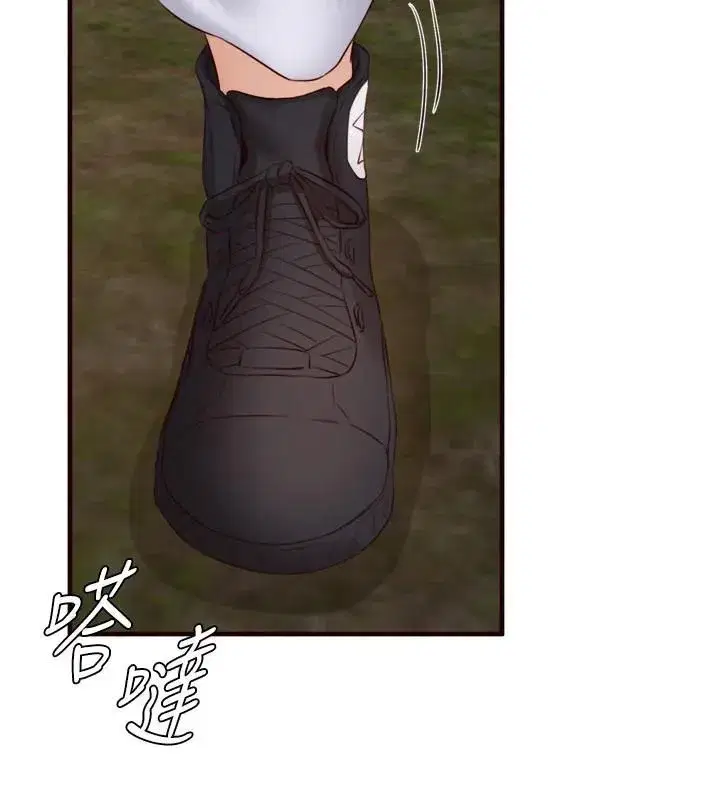 第28話-道歉要露出胸部!