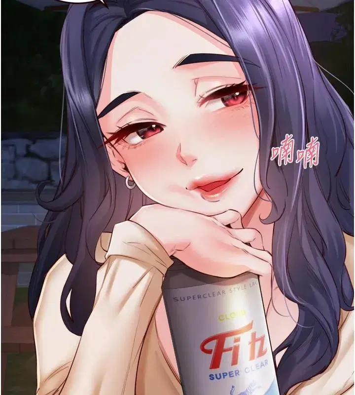 第28話-道歉要露出胸部!