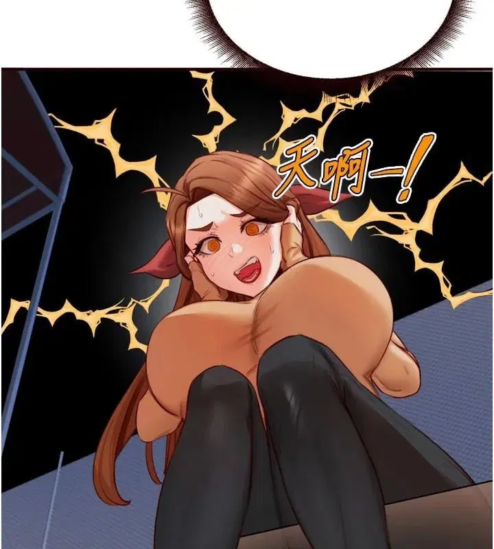 第28話-道歉要露出胸部!