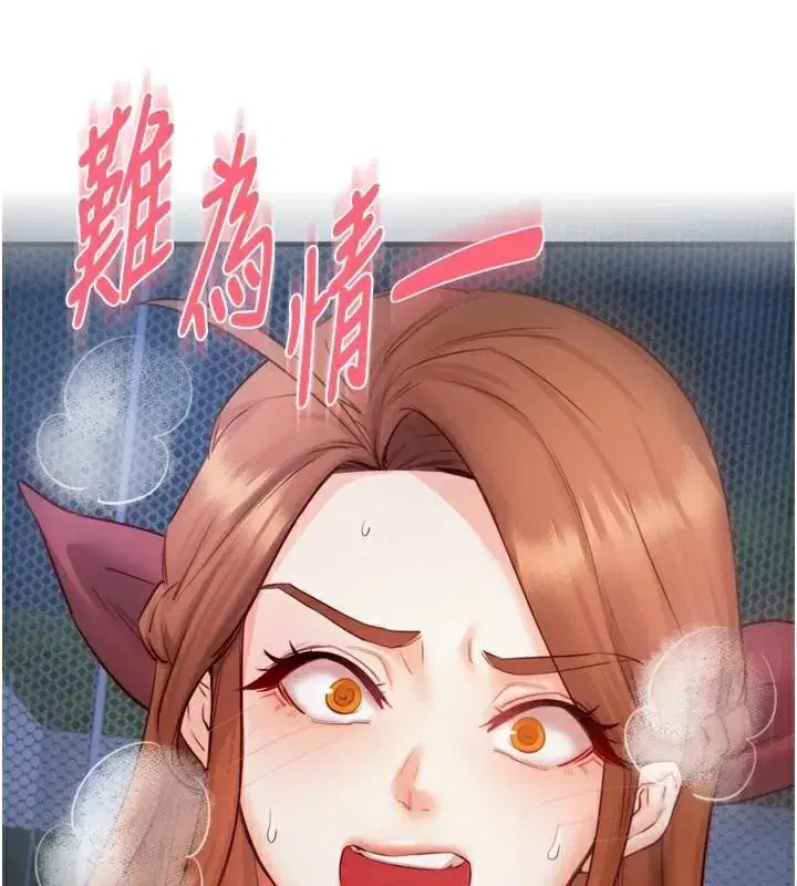 第28話-道歉要露出胸部!