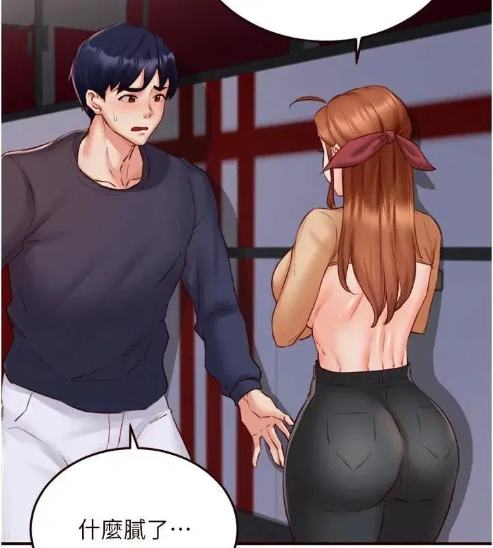 第28話-道歉要露出胸部!