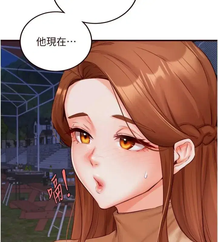 第28話-道歉要露出胸部!