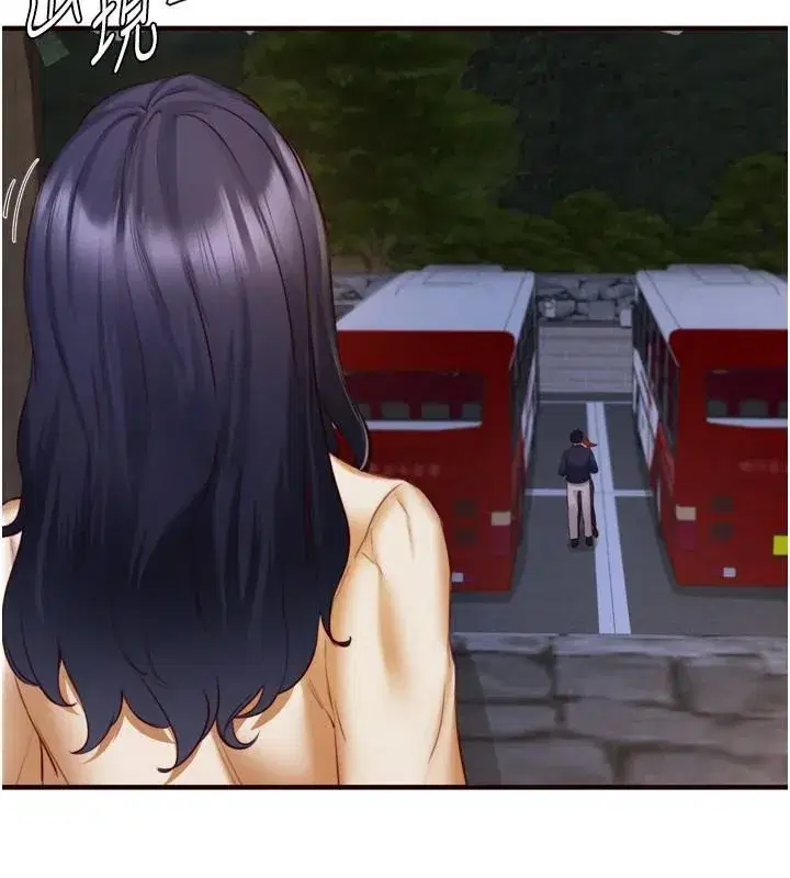 第28話-道歉要露出胸部!