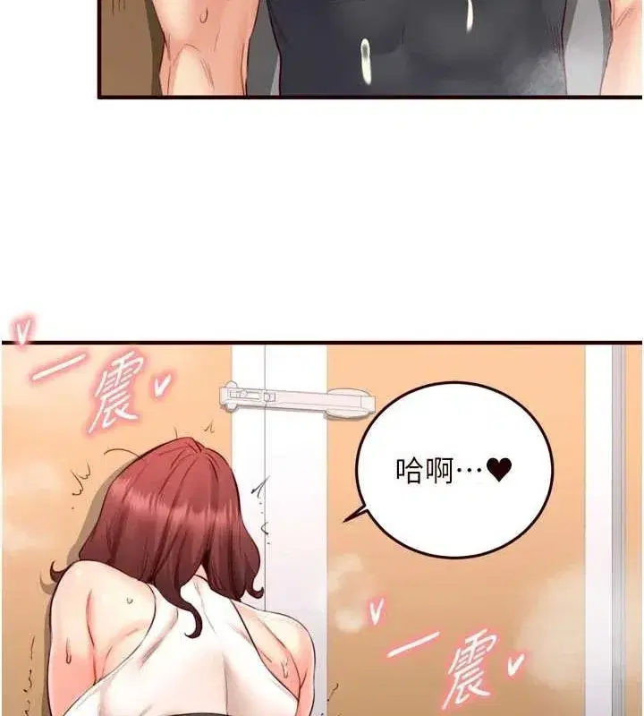 第29話-「性」福男大生的苦惱!_