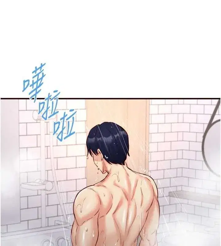 第29話-「性」福男大生的苦惱!_