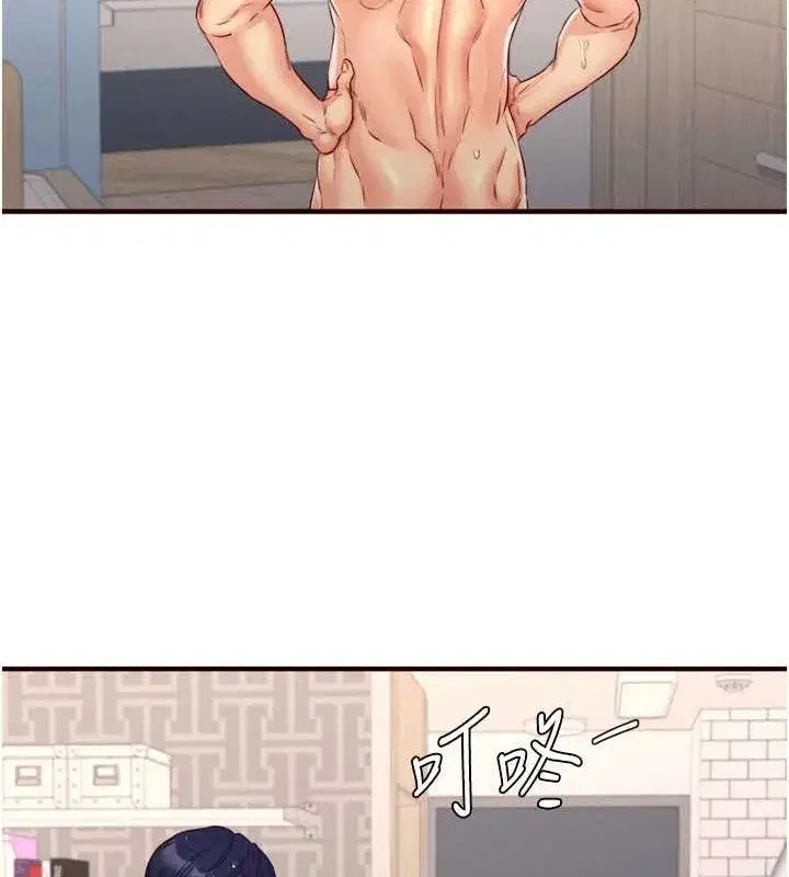 第29話-「性」福男大生的苦惱!_