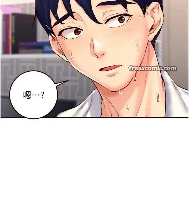 第29話-「性」福男大生的苦惱!_