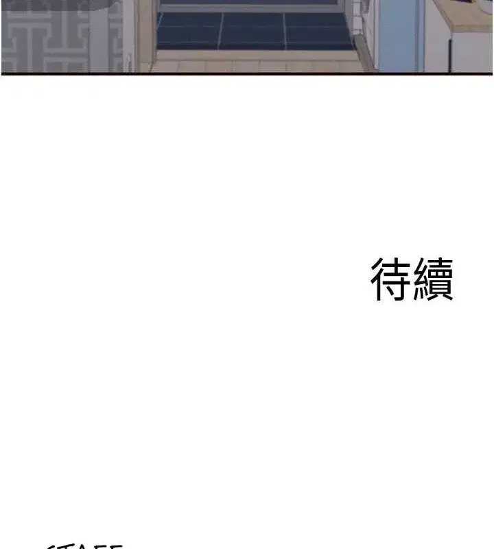 第29話-「性」福男大生的苦惱!_