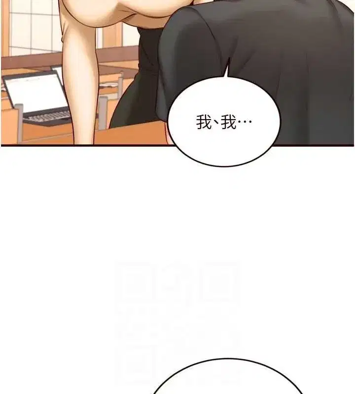 第29話-「性」福男大生的苦惱!_