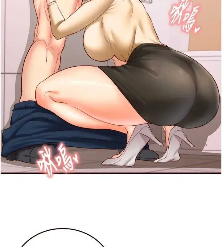 第29話-「性」福男大生的苦惱!_