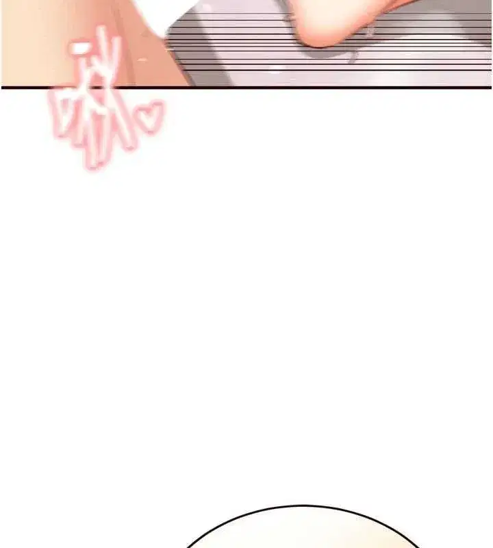 第29話-「性」福男大生的苦惱!_