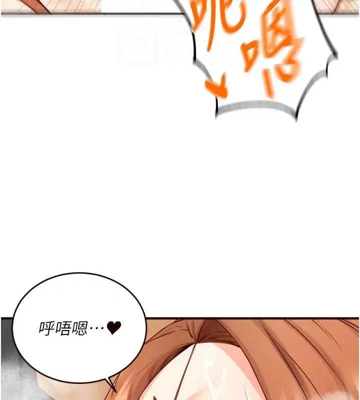 第29話-「性」福男大生的苦惱!_