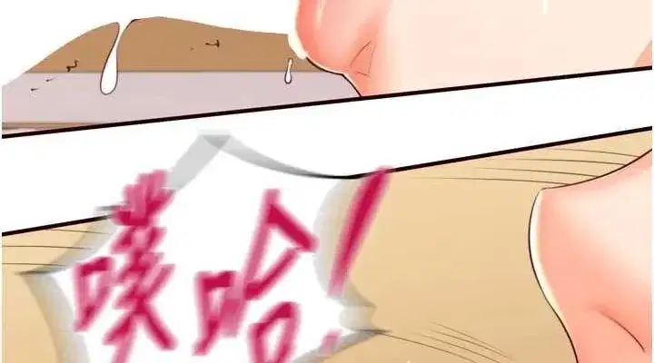 第29話-「性」福男大生的苦惱!_