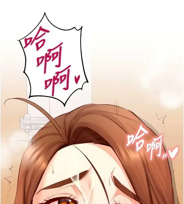 第29話-「性」福男大生的苦惱!_