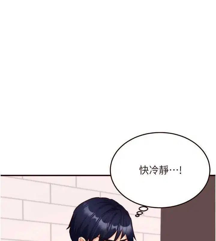 第29話-「性」福男大生的苦惱!_