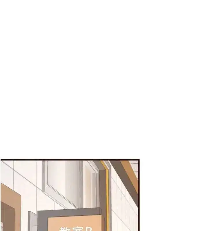 第29話-「性」福男大生的苦惱!_