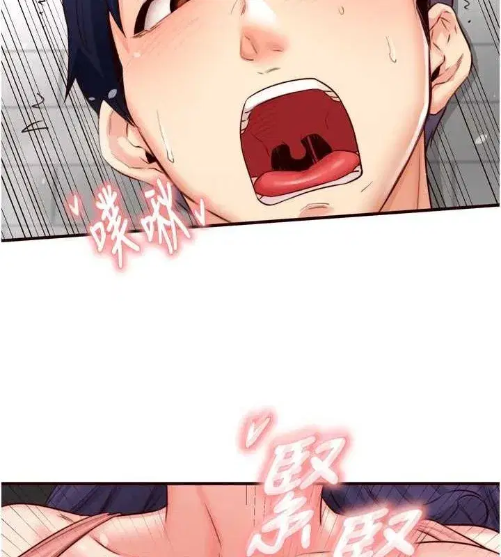 第29話-「性」福男大生的苦惱!_