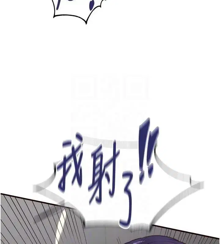 第29話-「性」福男大生的苦惱!_