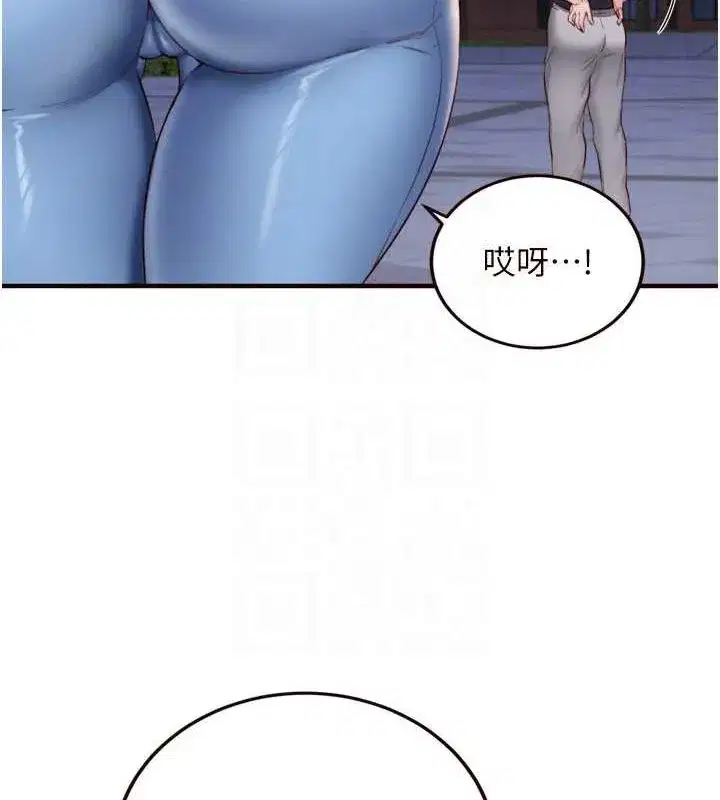 第29話-「性」福男大生的苦惱!_