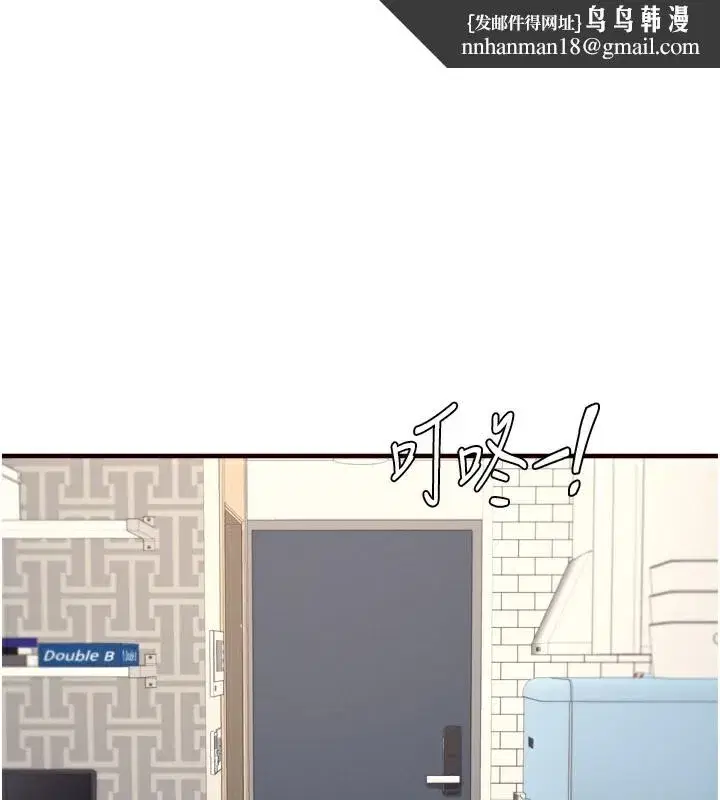 第30話-想要你今晚陪我♥