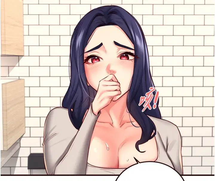 第30話-想要你今晚陪我♥