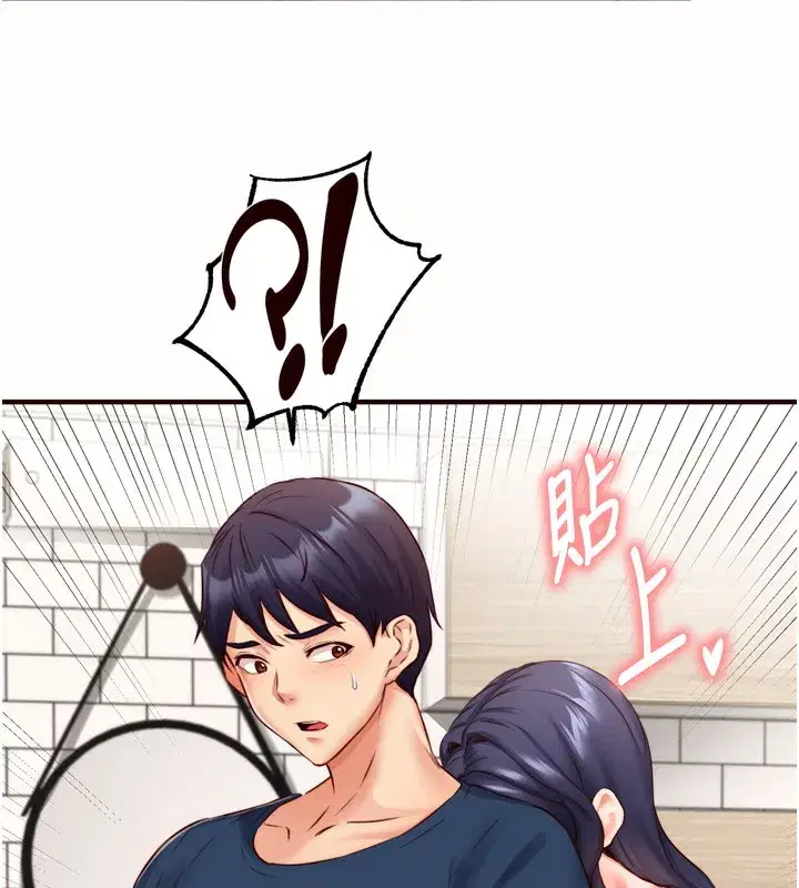 第30話-想要你今晚陪我♥