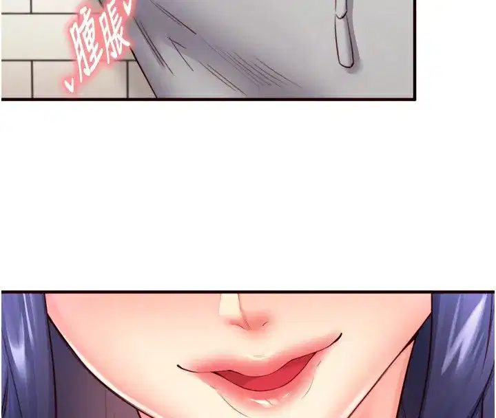 第30話-想要你今晚陪我♥