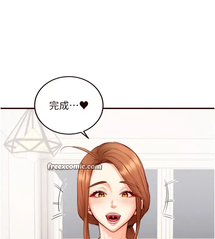 第30話-想要你今晚陪我♥