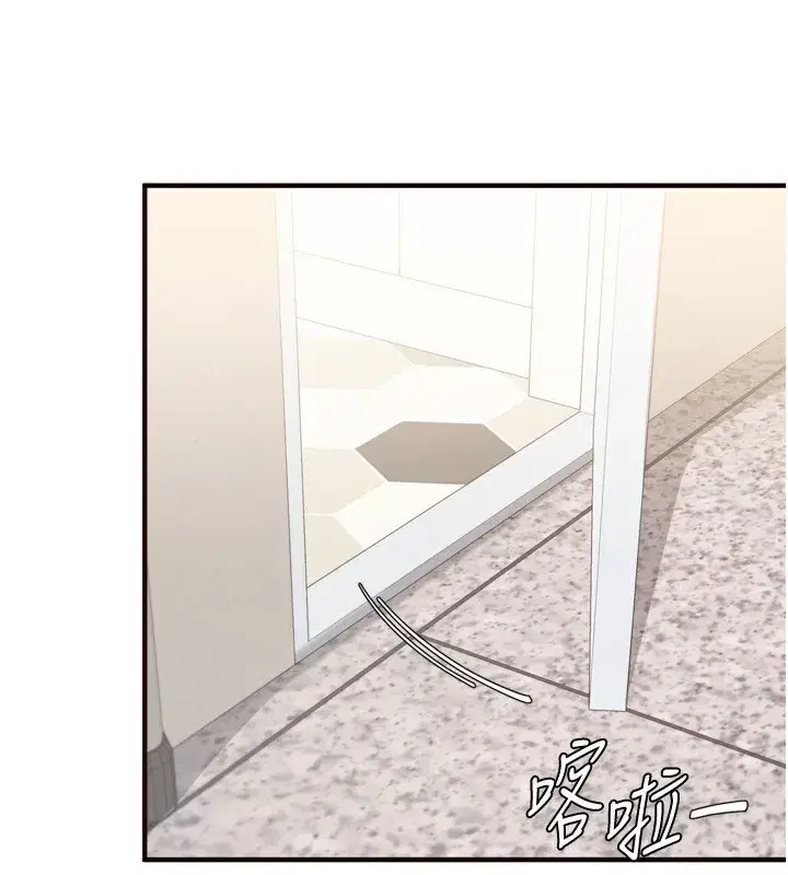 第30話-想要你今晚陪我♥