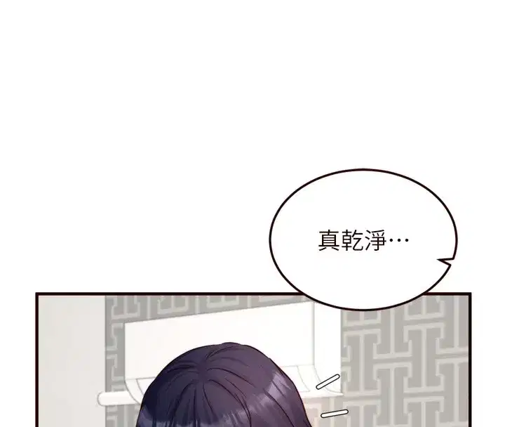 第30話-想要你今晚陪我♥