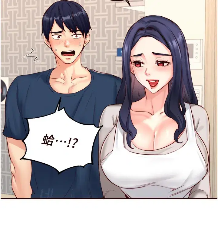 第30話-想要你今晚陪我♥