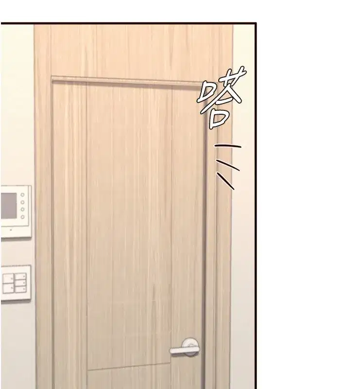 第30話-想要你今晚陪我♥