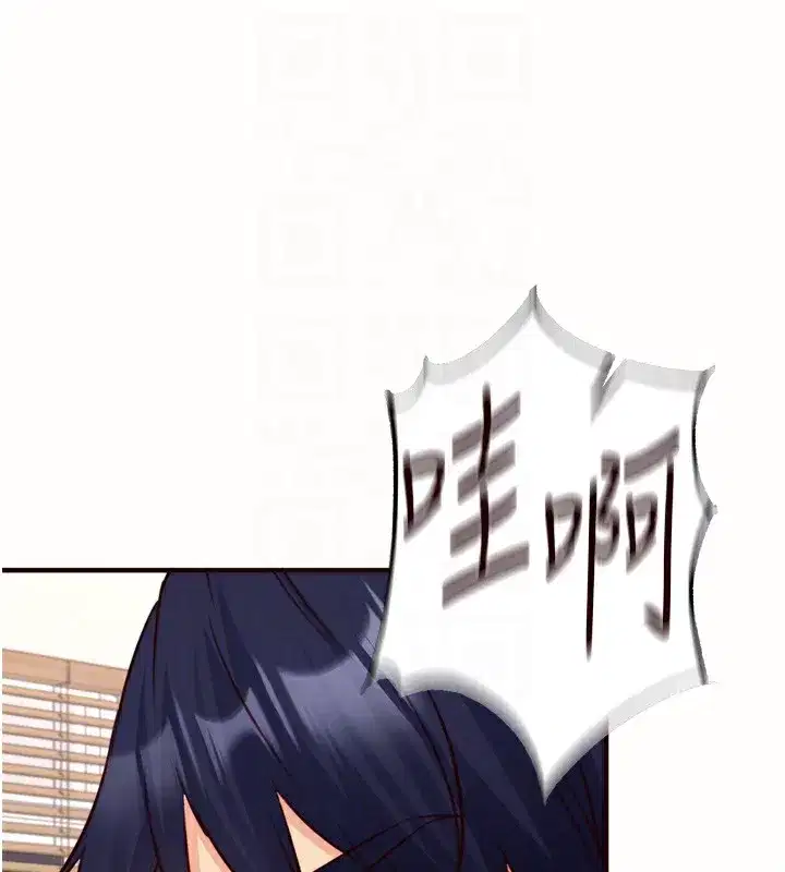 第30話-想要你今晚陪我♥