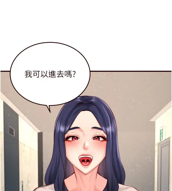 第30話-想要你今晚陪我♥