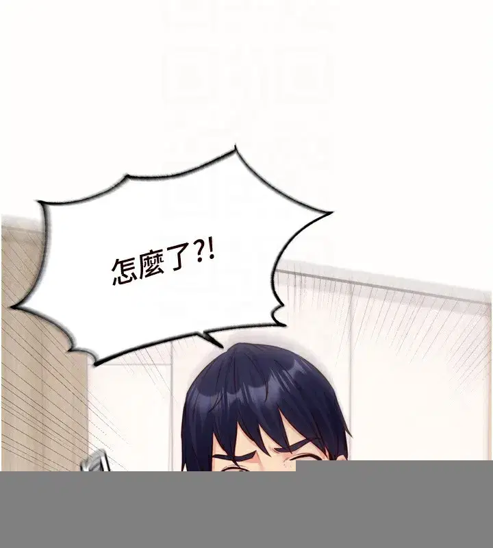 第30話-想要你今晚陪我♥