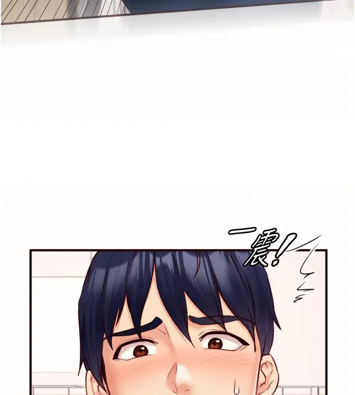 第30話-想要你今晚陪我♥