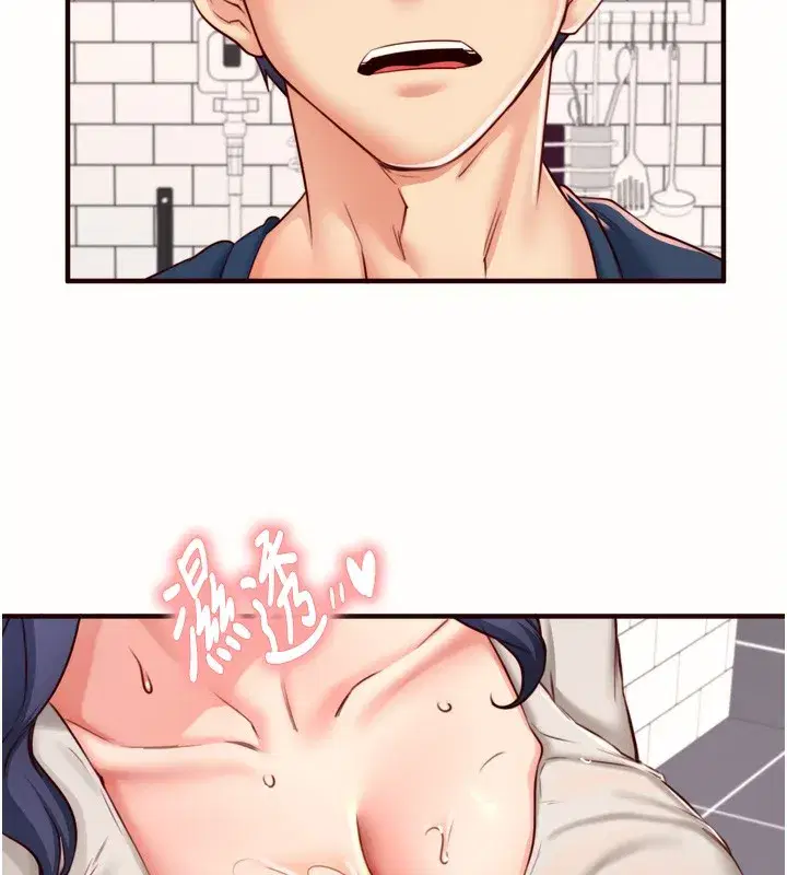 第30話-想要你今晚陪我♥