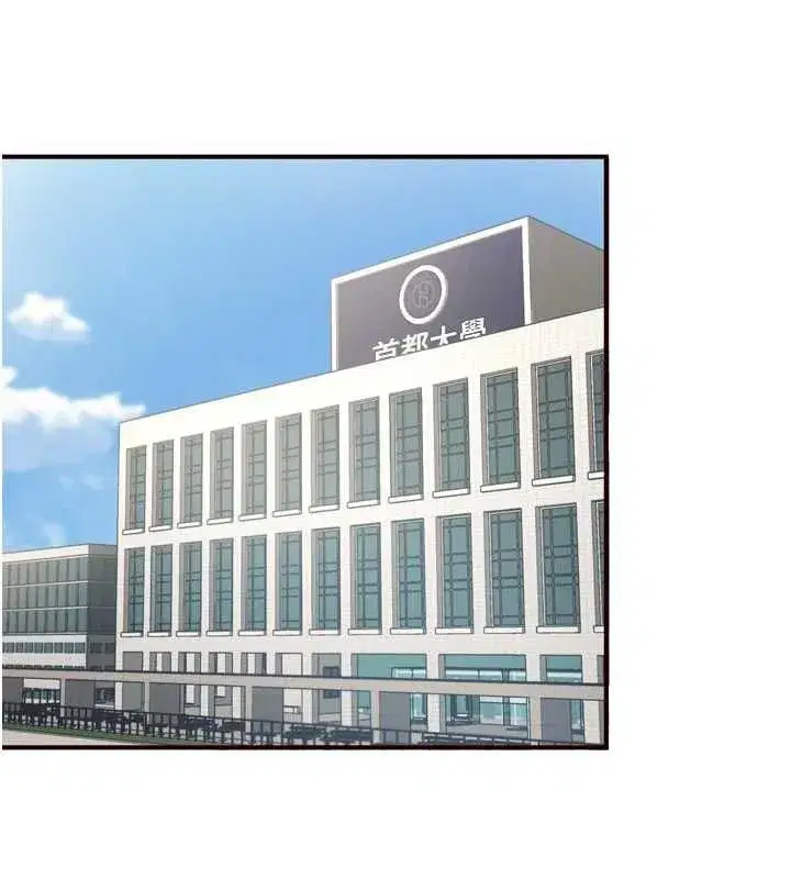 第31話-請享用免費鮑鮑