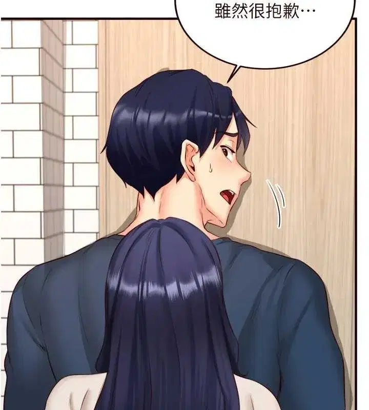 第31話-請享用免費鮑鮑