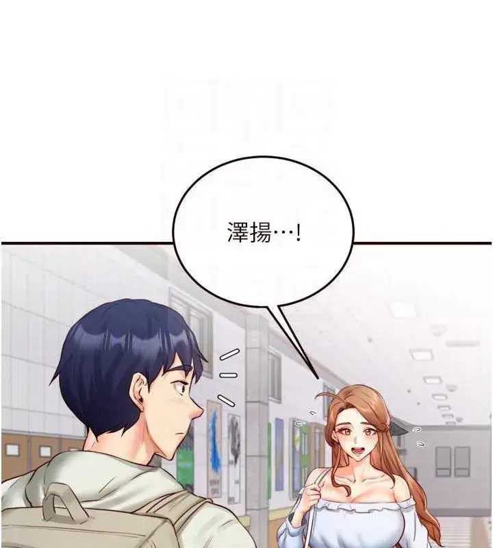 第31話-請享用免費鮑鮑