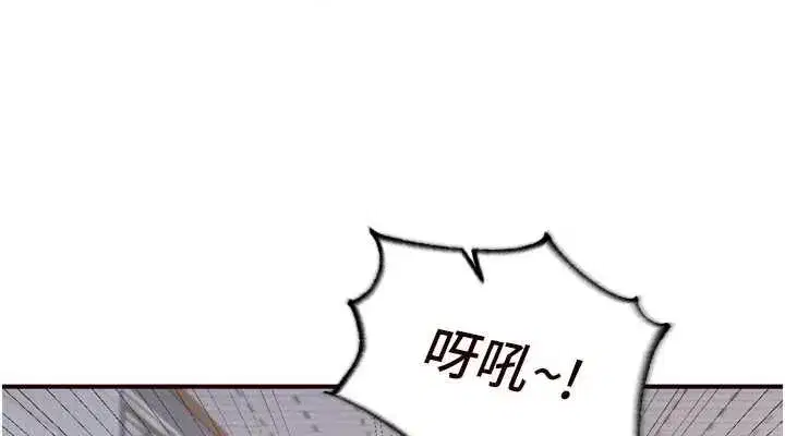 第31話-請享用免費鮑鮑