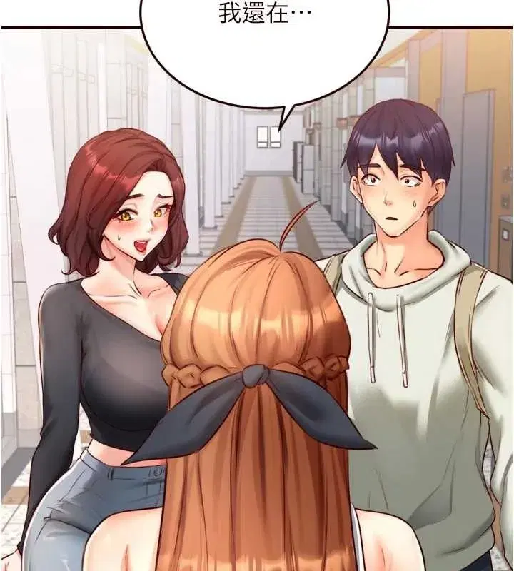 第31話-請享用免費鮑鮑