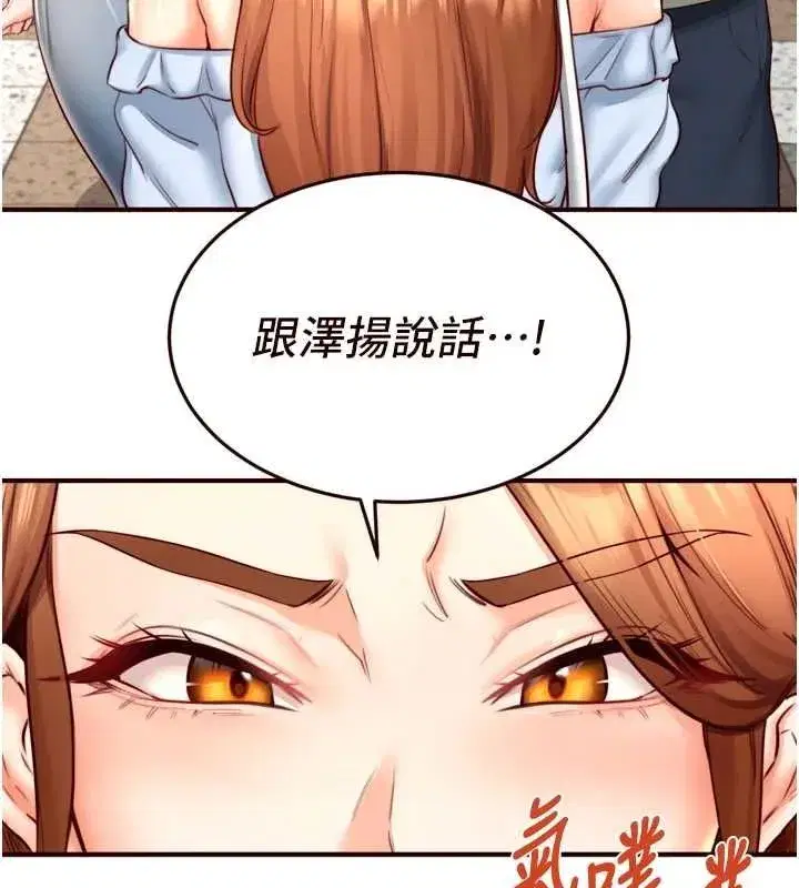 第31話-請享用免費鮑鮑