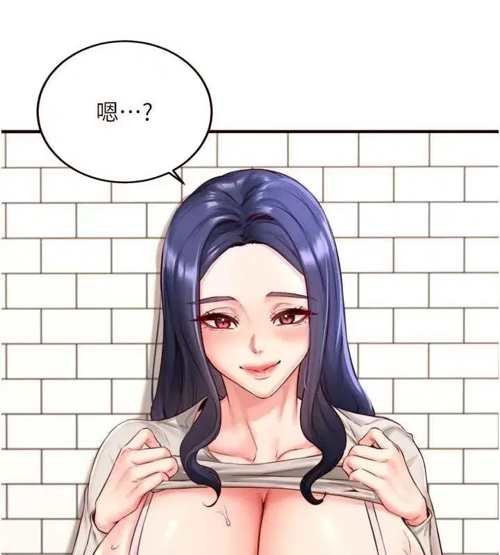 第31話-請享用免費鮑鮑